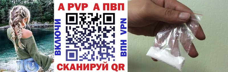 А ПВП Соль как найти наркотики Киренск