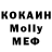 Метадон кристалл Kate corner