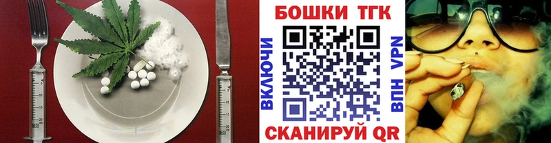 где продают   Киренск  Еда ТГК конопля 