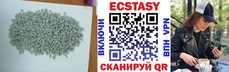 цена   omg как зайти  Ecstasy бентли  Киренск 