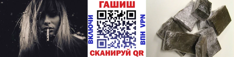 ГАШИШ ice o lator  Киренск 