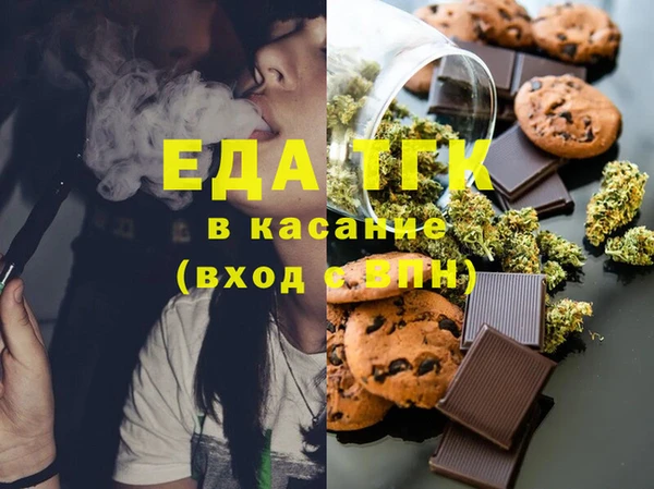 бошки Иннополис