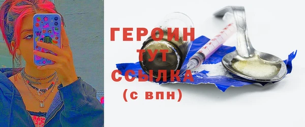 меф VHQ Инсар