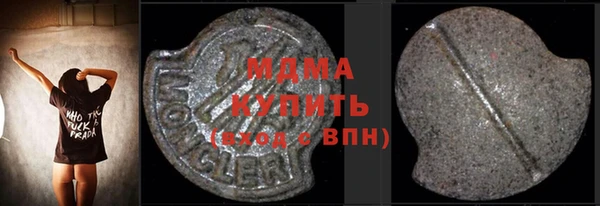 меф VHQ Инсар