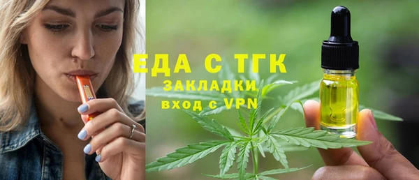 дистиллят марихуана Инта