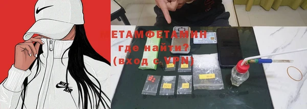 меф VHQ Инсар