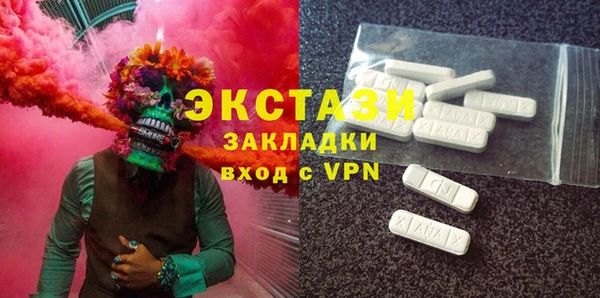 дистиллят марихуана Инта