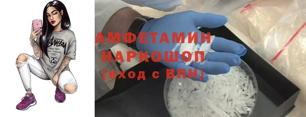 меф VHQ Инсар