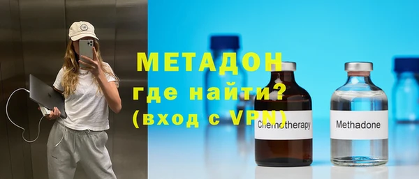 меф VHQ Инсар