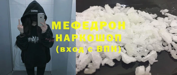 бошки Иннополис