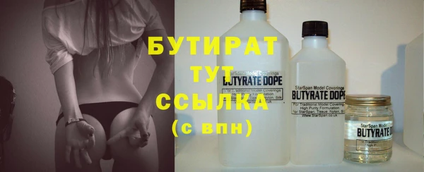 меф VHQ Инсар