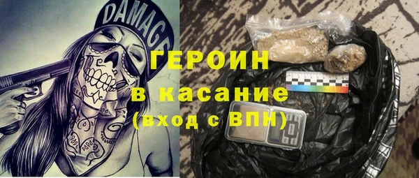 дистиллят марихуана Инта