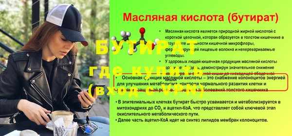 бошки Иннополис