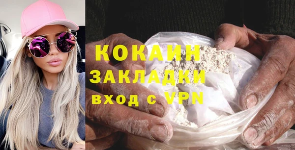 дистиллят марихуана Инта