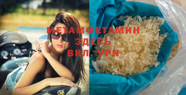 дистиллят марихуана Инта