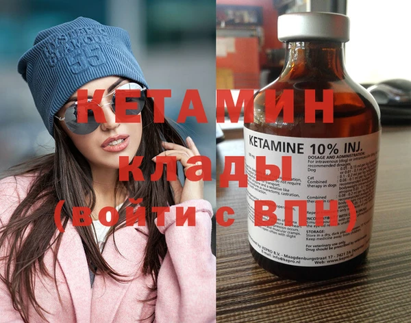 меф VHQ Инсар
