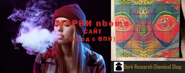 дистиллят марихуана Инта