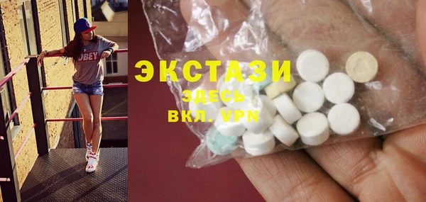 меф VHQ Инсар