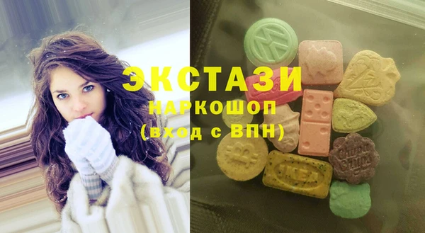 дистиллят марихуана Инта