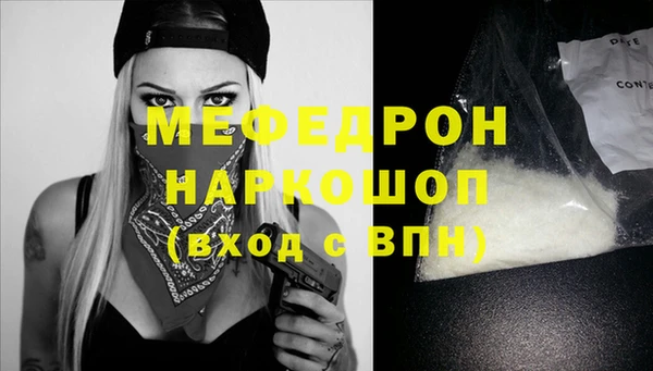 бошки Иннополис