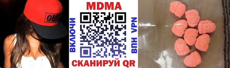МДМА crystal  Киренск 