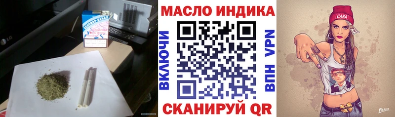ТГК THC oil  Киренск 